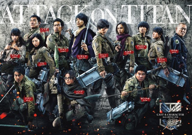 The third and fourth official posters of the Shingeki no Kyojin live action films!The