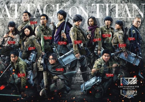 The third and fourth official posters of the Shingeki no Kyojin live action films!The World is Cruel