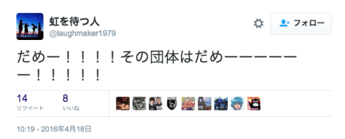 irregular-expression:  こういうのこそ真の「拡散希望」 