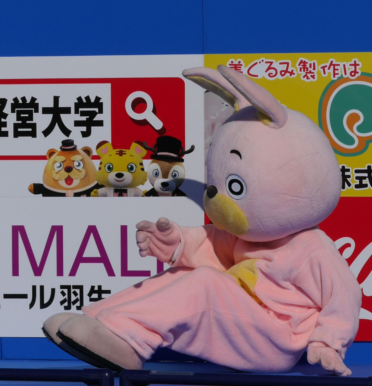 Momoiro Usahi Tumblr Posts Tumbral Com Momoiro Usahi Tumblr Posts Tumbral Com