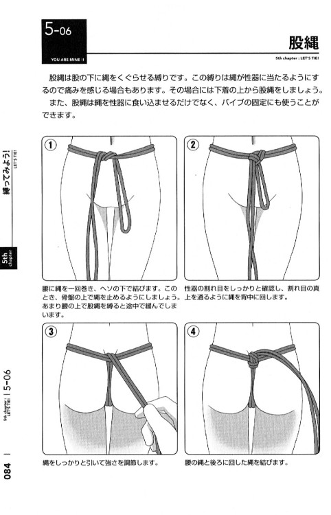 bdsmgeek:  bdsmgeek:  Hajimete no SM Guide pg. 80-89 Buy it on Amazon.co.jp  Learn more on my educational reference blog, and get started with rope by getting some from my shop! (Big Birthday Sale Going On!) 