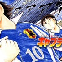 Captain Tsubasa J Explore Tumblr Posts And Blogs Tumgir Captain Tsubasa J Explore Tumblr Posts And Blogs Tumgir