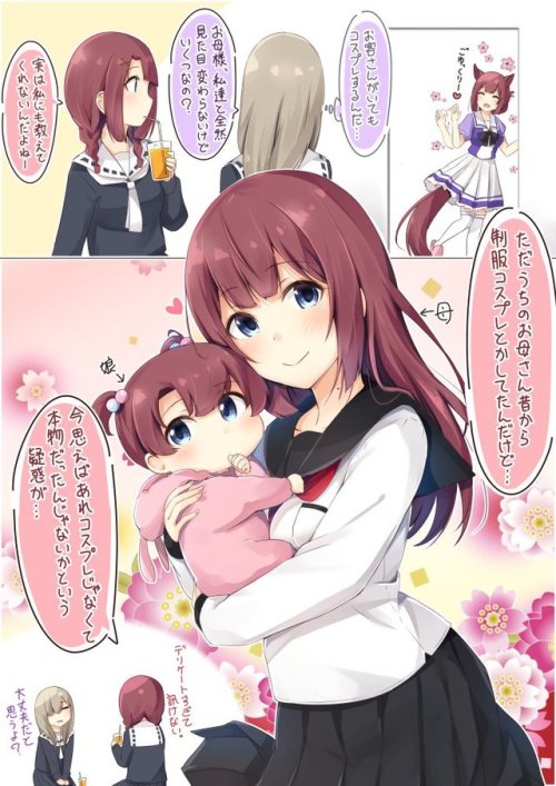 (茶みらいさんのツイート: &ldquo;年齢が不詳すぎるコスプレイヤーのお母さん… &rdquo;から)