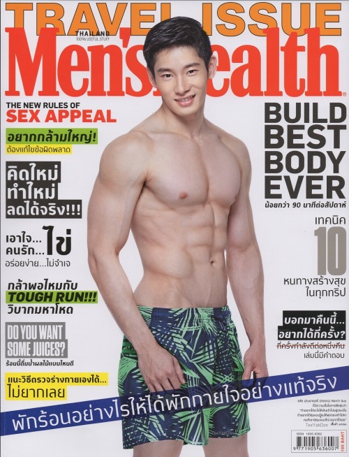 teeyakdon:Scanned from Men’s Health Thailand, March Issue … ^_^