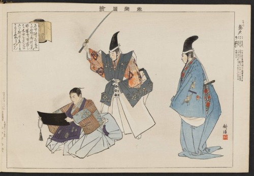 Prints from the series “Pictures of Nô Plays,” Part II, Section I (Nôgaku zue, kôhen, jô)by Tsukioka