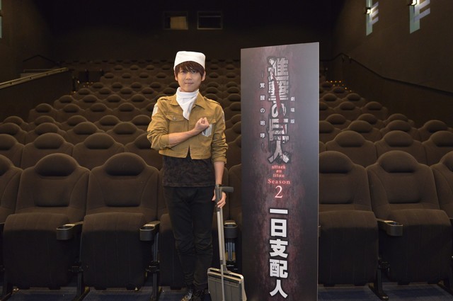 snknews: Kaji Yuuki (Eren) Makes Special Appearance as “Theater Manager” at 3rd