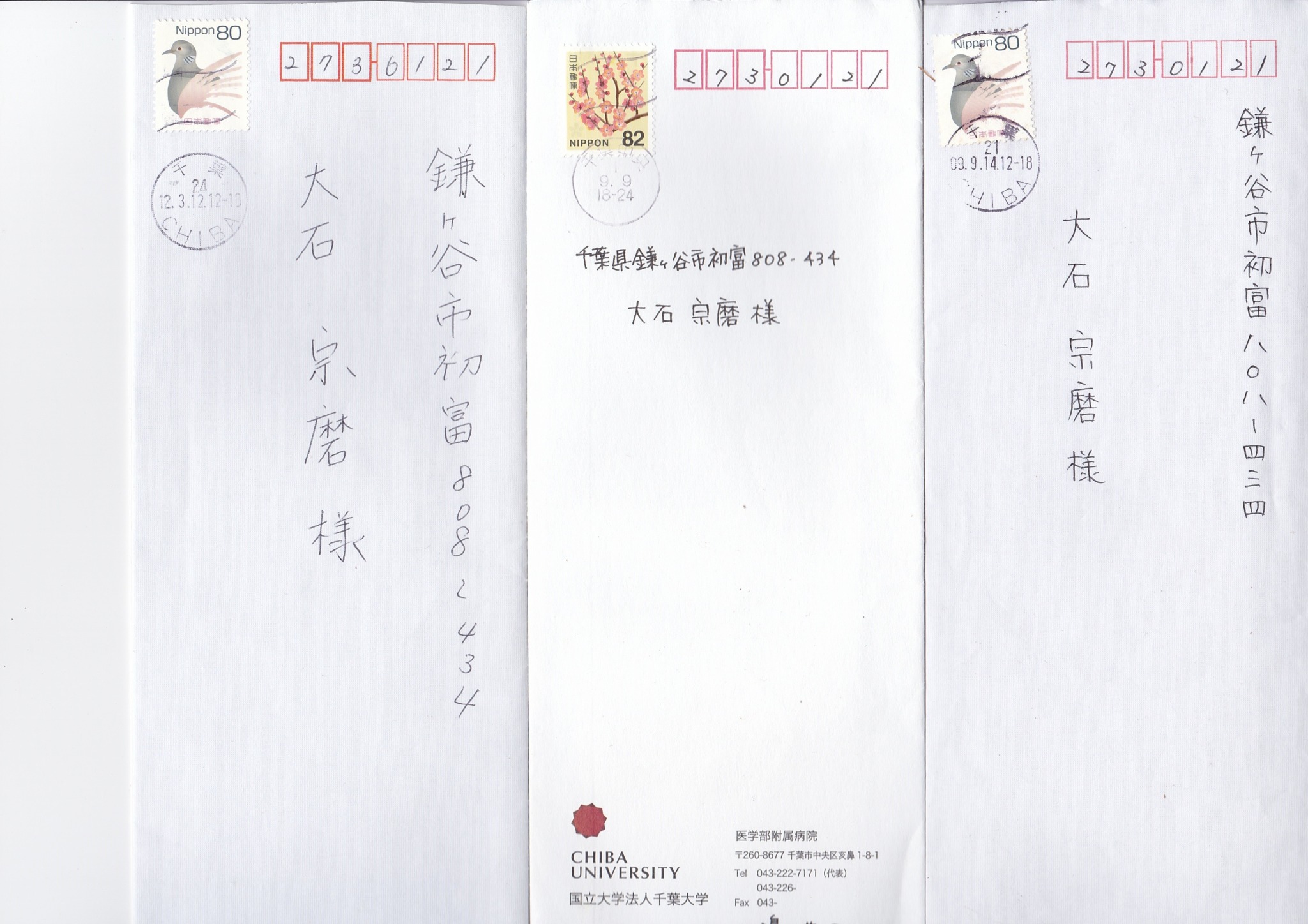 朝比奈まふゆ Explore Tumblr Posts And Blogs Tumgir 朝比奈まふゆ Explore Tumblr Posts And Blogs Tumgir