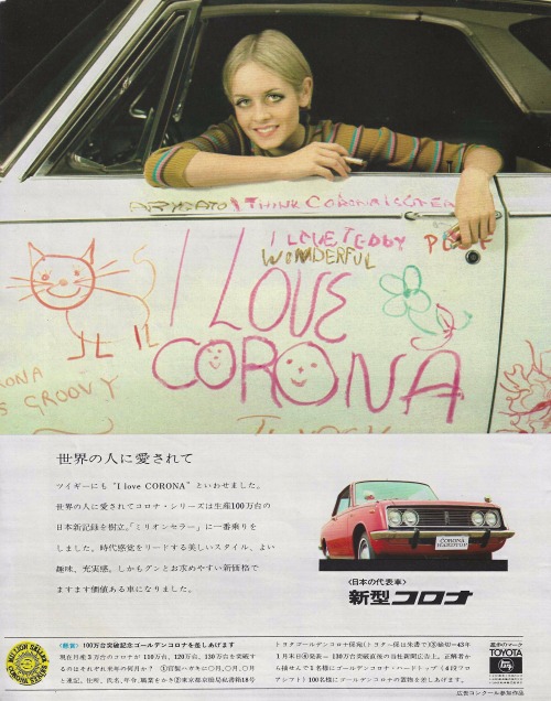 scumfuckus:holythefirm:risu75:Twiggy Toyota Corona Japan ad, 1966Twiggy…no..seriously twiggy read th