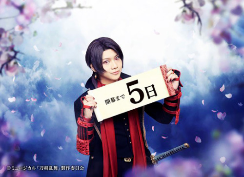 Countdown to Touken Ranbu Musical: ~Atsukashiyama Ibun 2018 Paris~ image masterpost