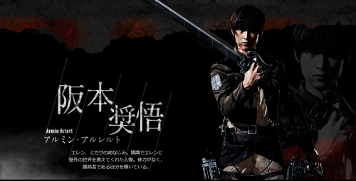 Porn The Shingeki no Kyojin Stage Play has updated photos