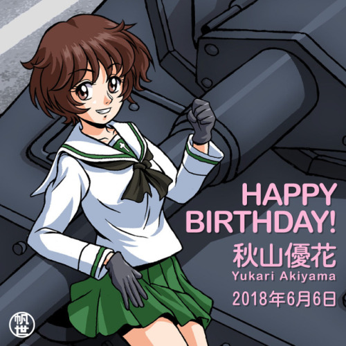 Happy Birthday to my spirit animal, Yukari Akiyama!