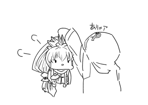 FEH