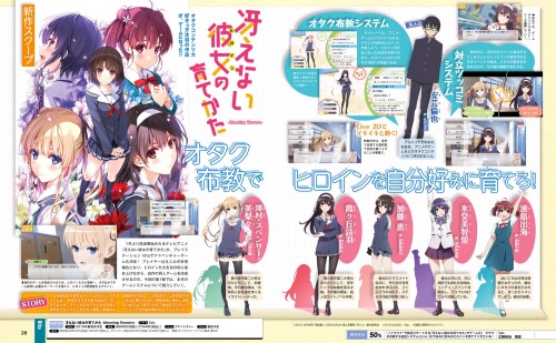 hashima izumi hyoudou michiru kasumigaoka utaha katou megumi megane misaki kurehito pantyhose saenai heroine no sodatekata sawamura spencer eriri seifuku thighhighs | #316631 | yande.re