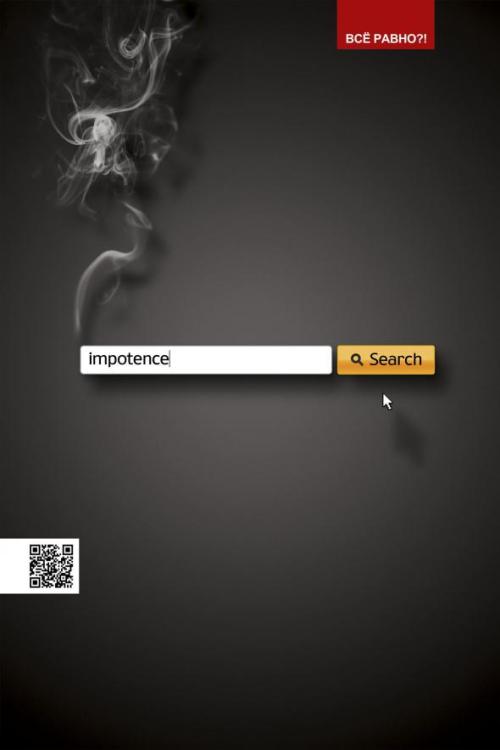 smoking Don&rsquo;t you care campaign A new social campaign dedicated to dangers of smoking as a