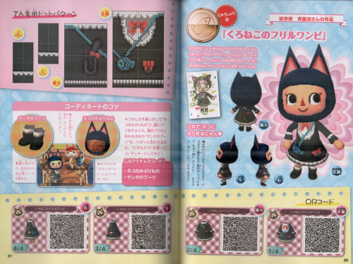 sexyartgod: Animal Crossing New Leaf QR code dress patterns from the april issue of Pico-Pri magazi