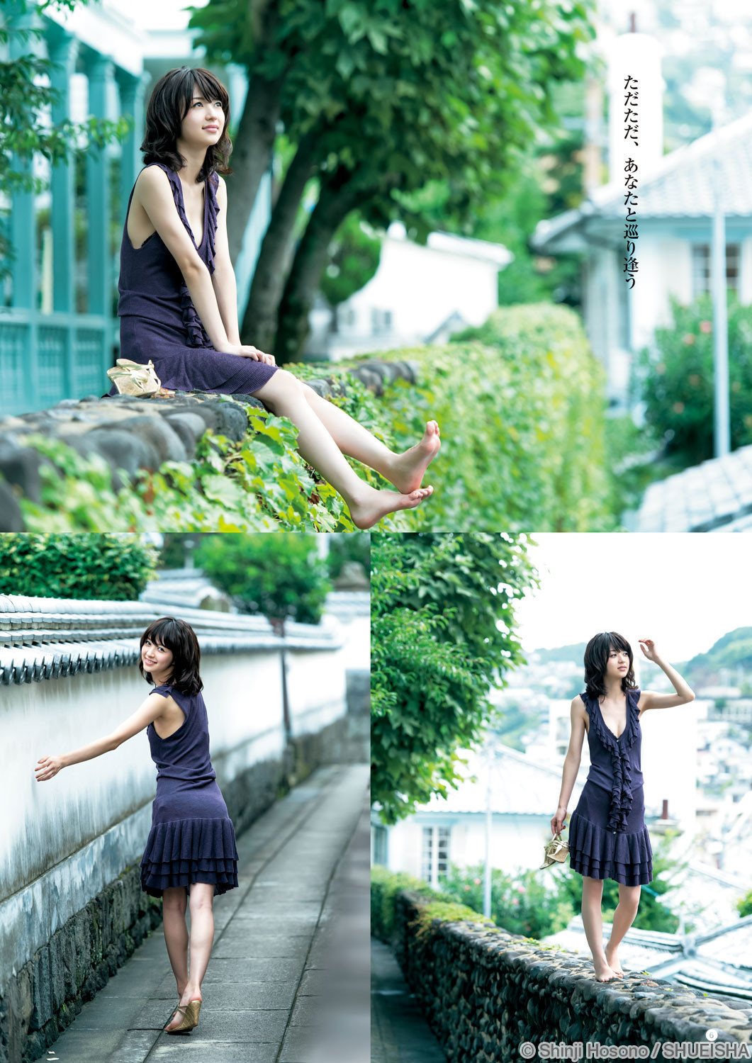 Girl's Complex