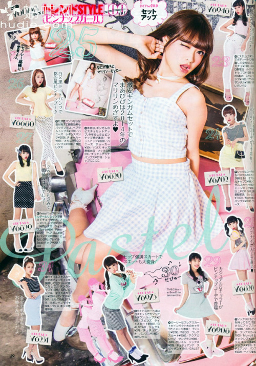 Popteen June 2014