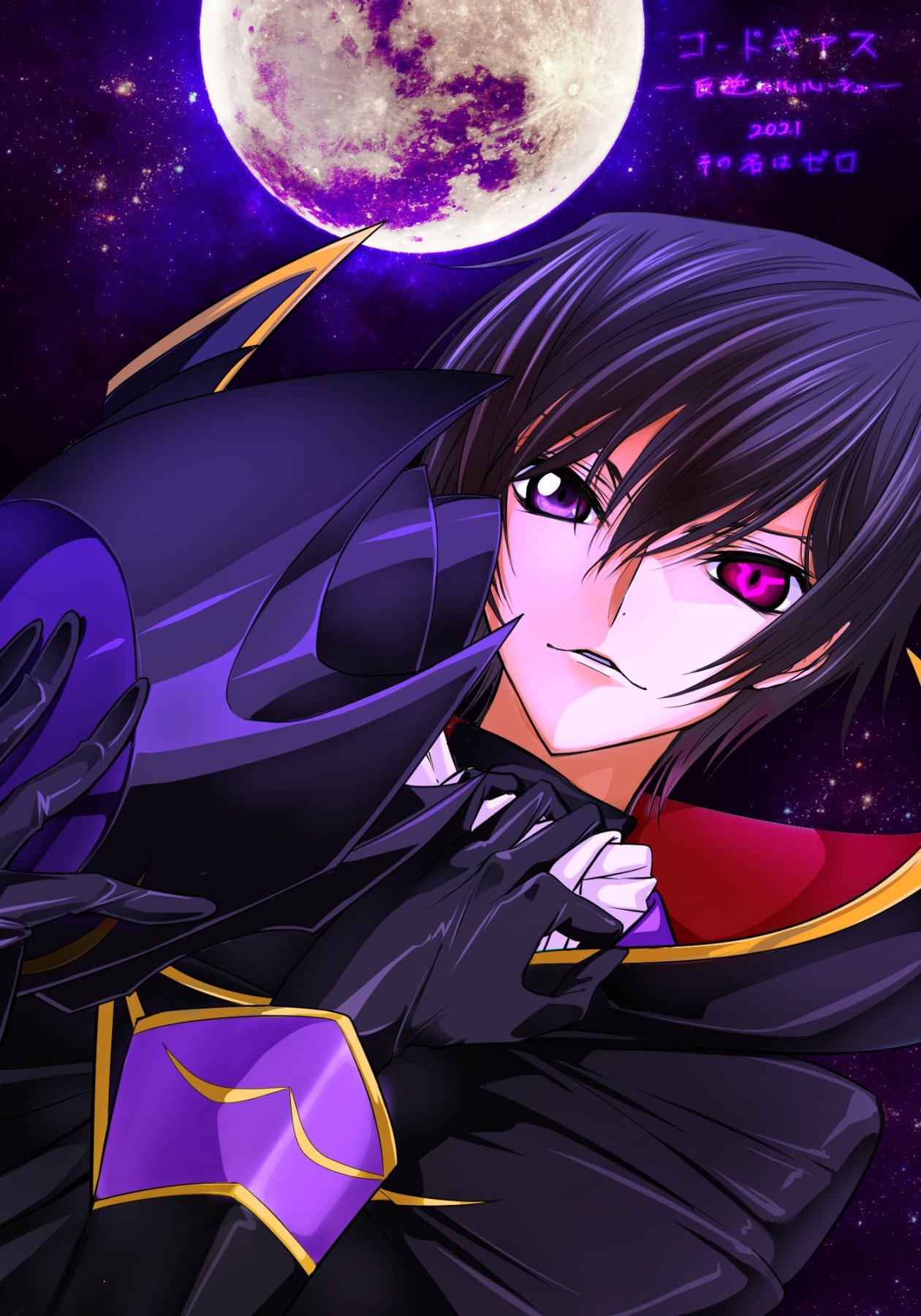 El 5 de diciembre celebramos el cumpleaños de Lelouch Lamperouge,  protagonista de Code Geass: Hangyaku no Lelouch (Code Geass: Lelouch of…