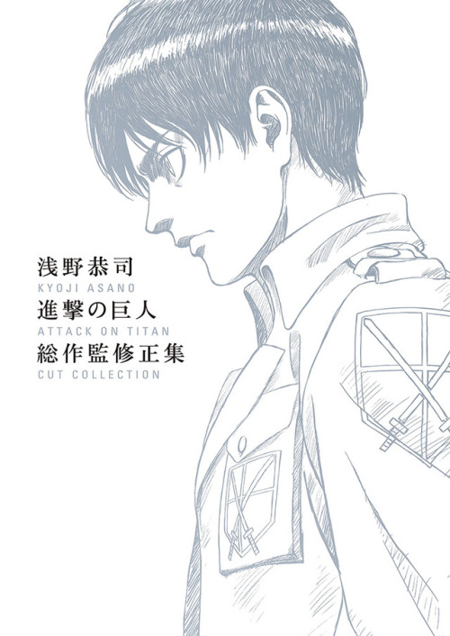 Dedication Post: Shingeki no Kyojin Artbook porn pictures