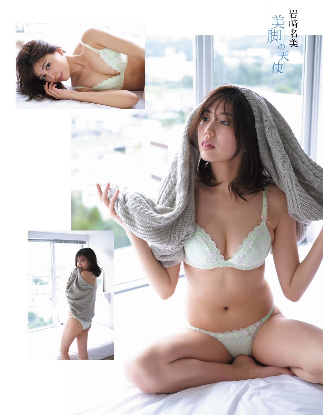 Nami Iwasaki Tumblr Posts Tumbral Com Nami Iwasaki Tumblr Posts Tumbral Com