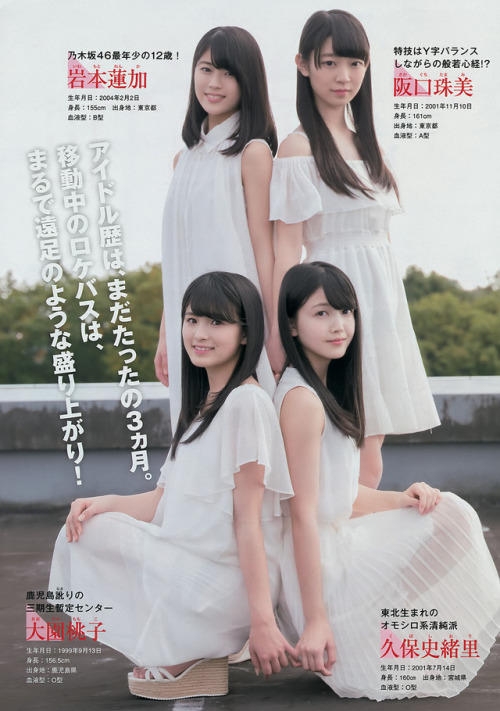 Renka Iwamoto / Tamami Sakaguchi / Momoko Ozono / Shiori Kubo