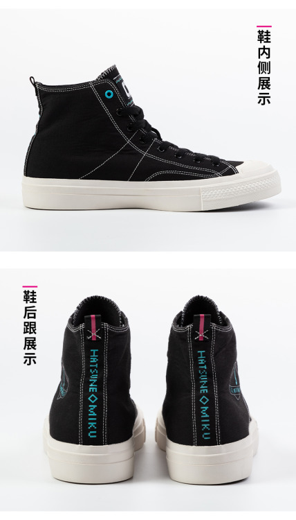 New Hatsune Miku Merch by Moeyu; Sneakers w/Socks &amp; Noodle BowlA forwarder/proxy is strongly rec