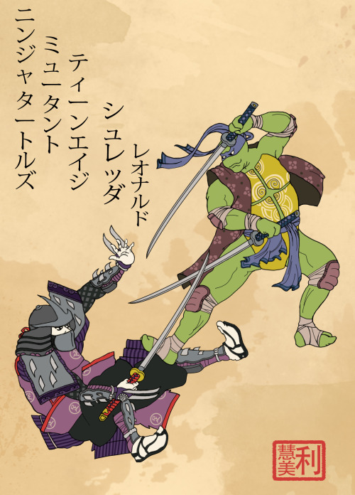 everthefool:  This was supposed to be submitted to Threadless for the TMNT contest, but I got the dates mixed up. Oh well, now it’s just a drawing. Leonardo vs, Shredder in the style of medieval Japanese woodcut. 