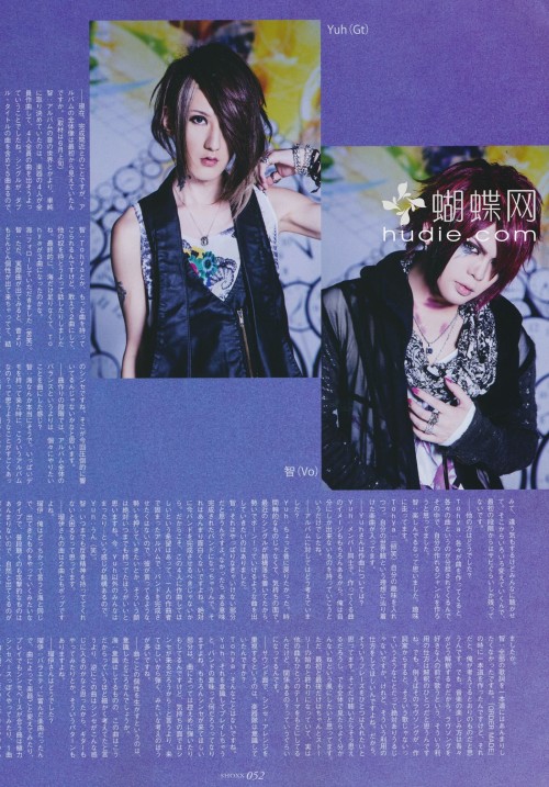 vistlip Для Shoxx 08/2013