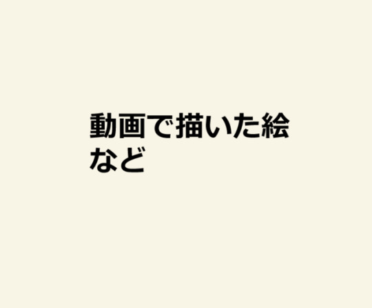 Tumblr media