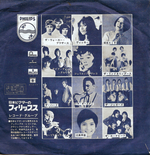 giorkonducta: (via ニーナ・シモン* - アイ・プット・ア・スペル・オン・ユー (Vinyl) at Discogs)