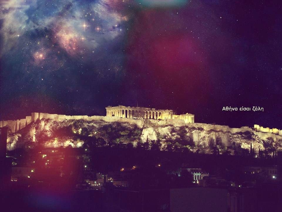 mariannaclara:  Αθήνα είσαι ζάλη     MAGEIA EISAIII !