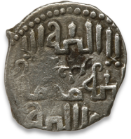 Coin from the reign of Toregene, the Mongol queen who ruled officially between 1241-1246 (between th