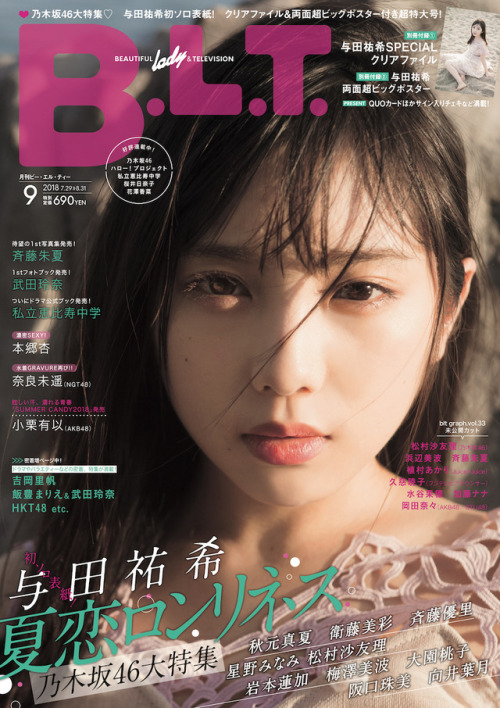 sakamichipost46:B.L.T.9月号は乃木坂46・与田祐希が単独初表紙!B.L.T.web 2018.07.24http://bltweb.jp/2018/07/24/blt09_46yoda_yuki_aqours_store/