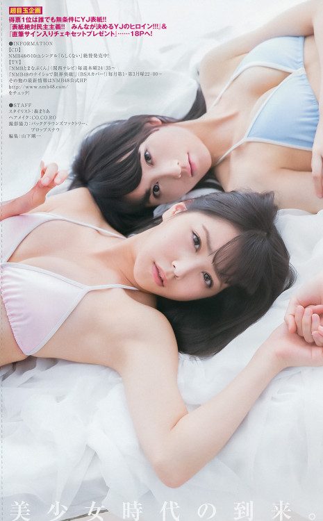 cub0zoa:  Young Jump 2014 No.49 FuuMiru 