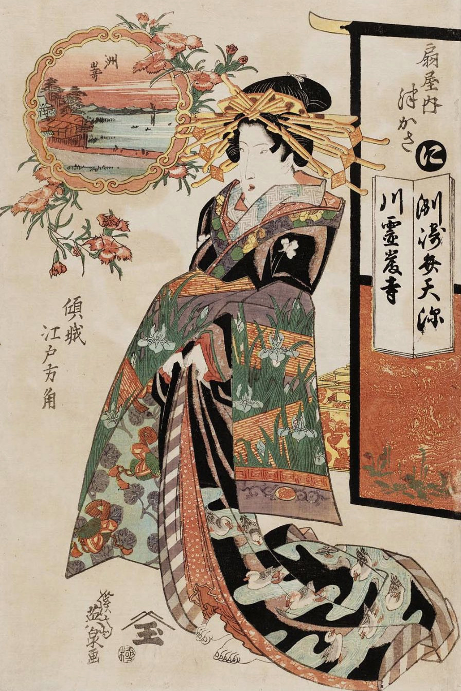 thekimonogallery:
“ Tsukasa of the Ogiya. Ukiyo-e woodblock print, about 1830’s, Japan, by artist Keisai Eisen.
”