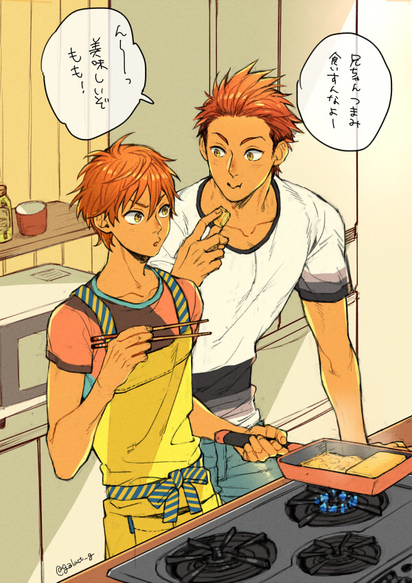 yummy-yaoi:ochinie:ふり～Mikoshiba ♥ Boys～ 兄弟まとめMomotarou Mikoshiba