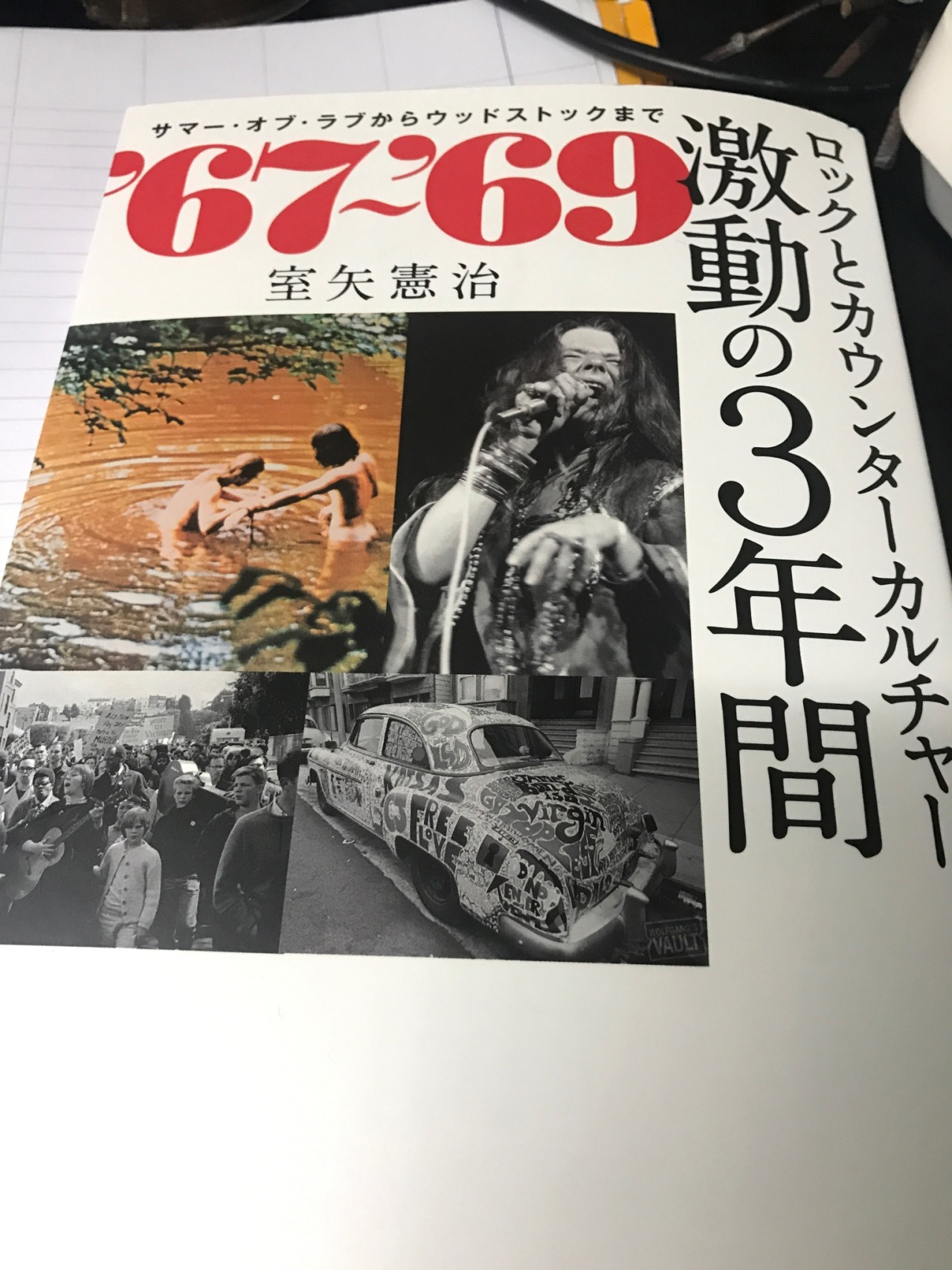 山岸舞彩tumblr Posts Tumbral Com 山岸舞彩tumblr Posts Tumbral Com