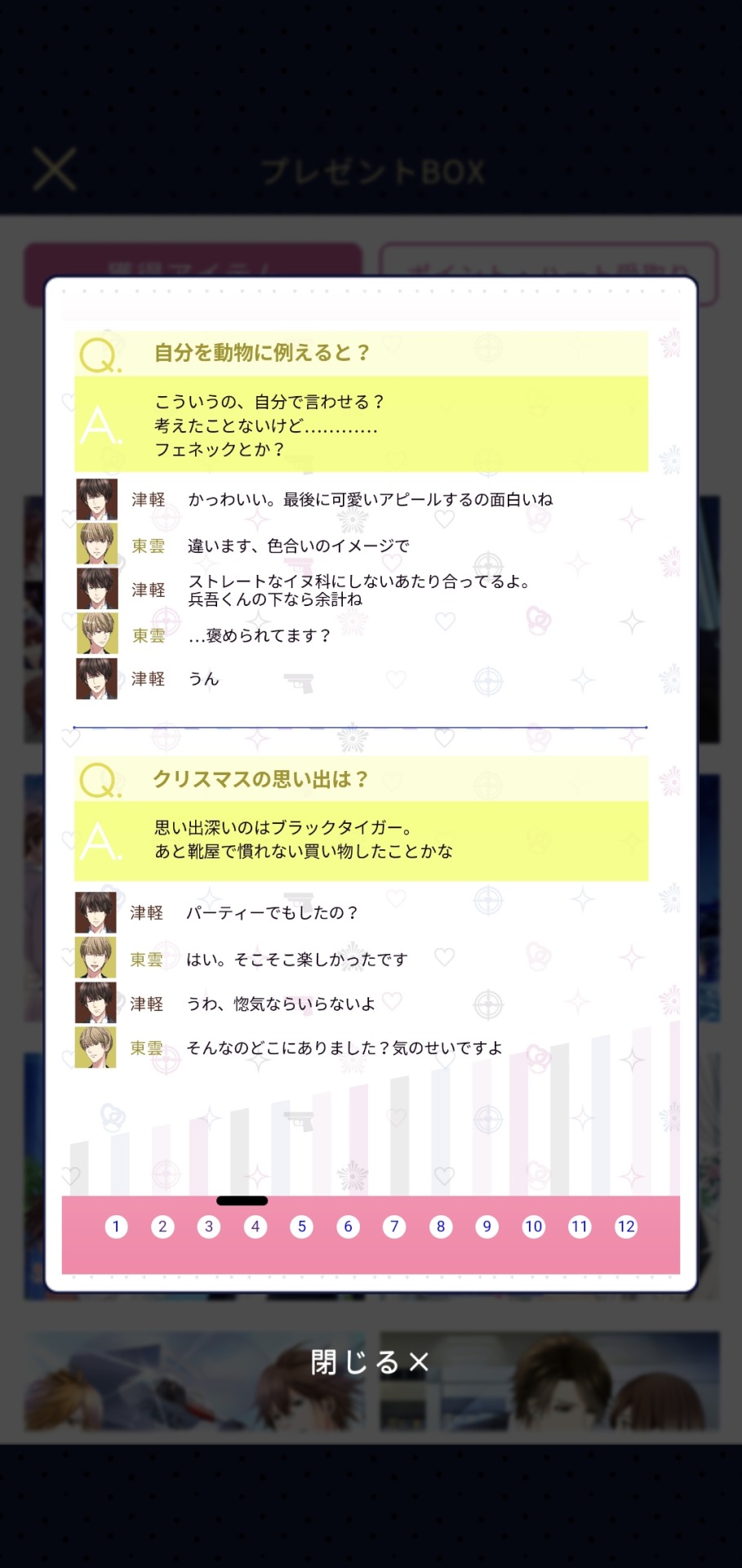Hello World Romance Md Toshiki Kasumi Main Story Hello World Romance Md Toshiki Kasumi Main Story
