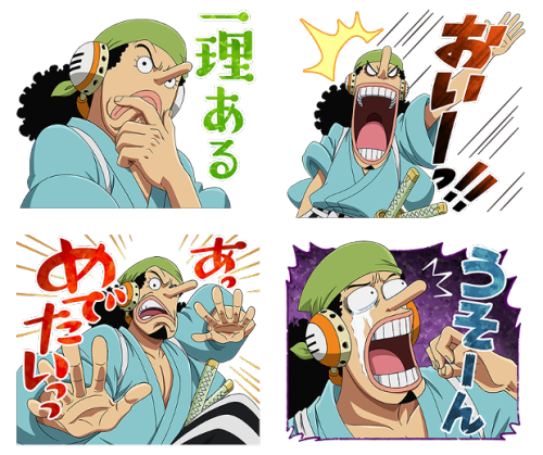 From Line APP - ONE PIECE New Year’s Gift Stickers