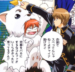 okikagu-wiki:  O: “Don’t slide around in that costume China, take it off!”K: “Are you making fun of Sadaharu, you asshole! How much do you think this costed?”