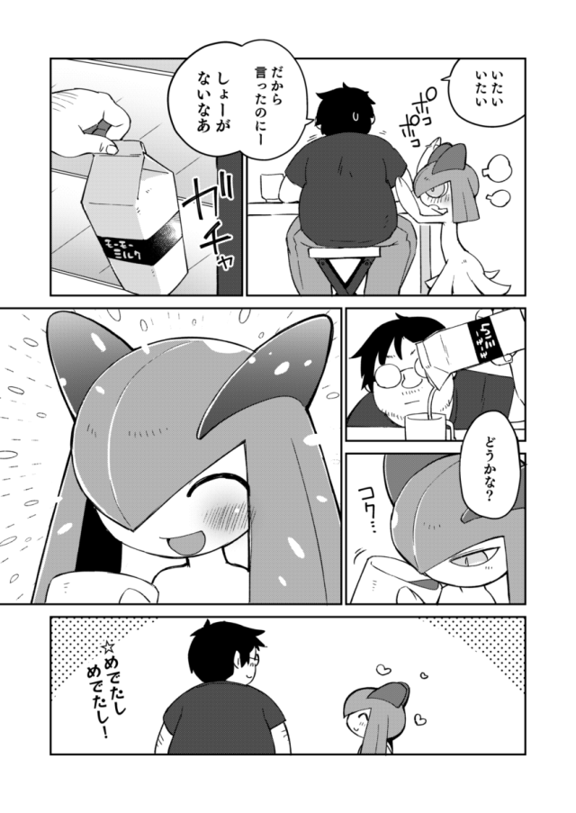 キルリア Tumblr Posts Tumbral Com キルリア Tumblr Posts Tumbral Com