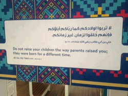 Do not raise your children the way parents