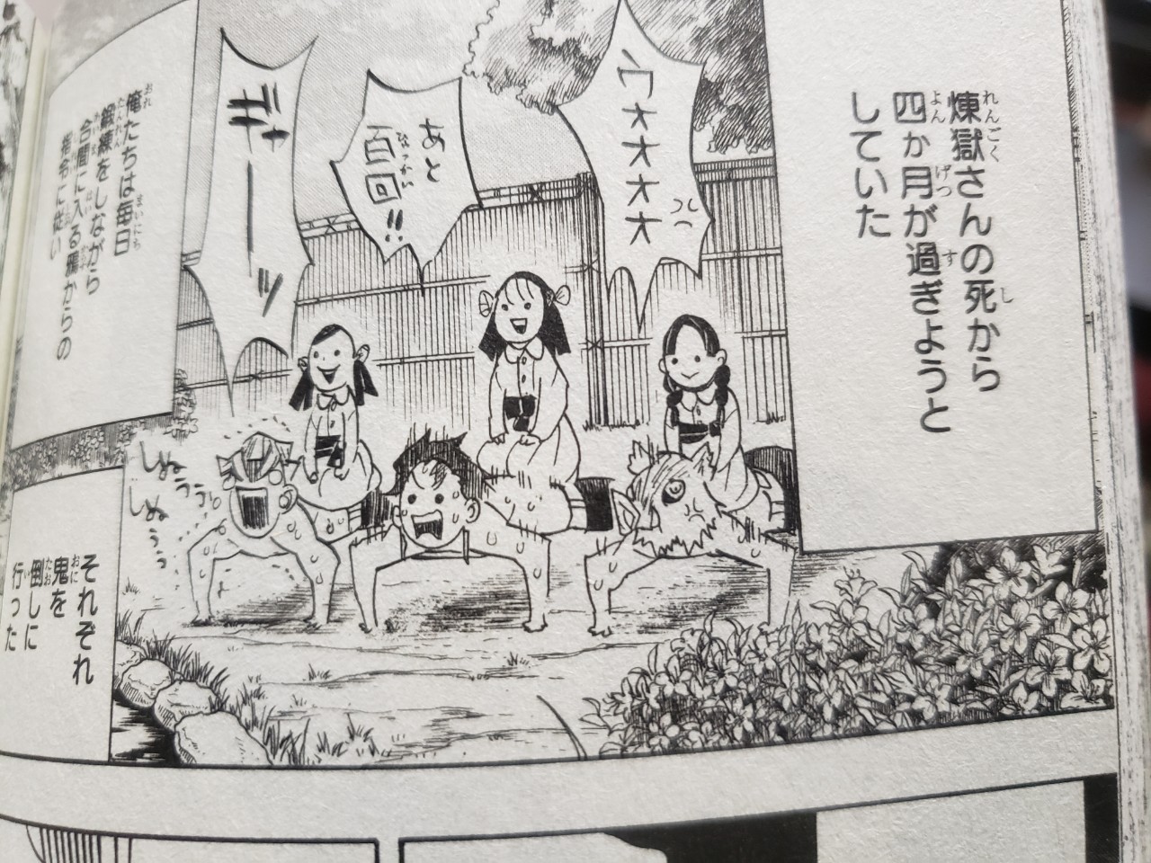 How Strong Is Tanjiro Kamado By The End? Can He Beat All The Upper Moons  Solo? : r/KimetsuNoYaiba