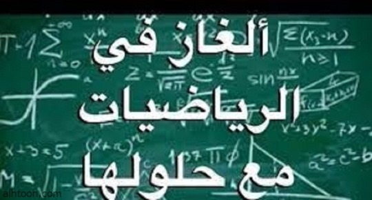 المشبه بالحمار يحمل اسفارا في الايات هم الجواب بيت العلم