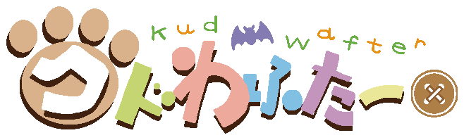 kud wafter logo animated