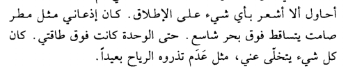 fatimaz-larbi - Fatima Zohra