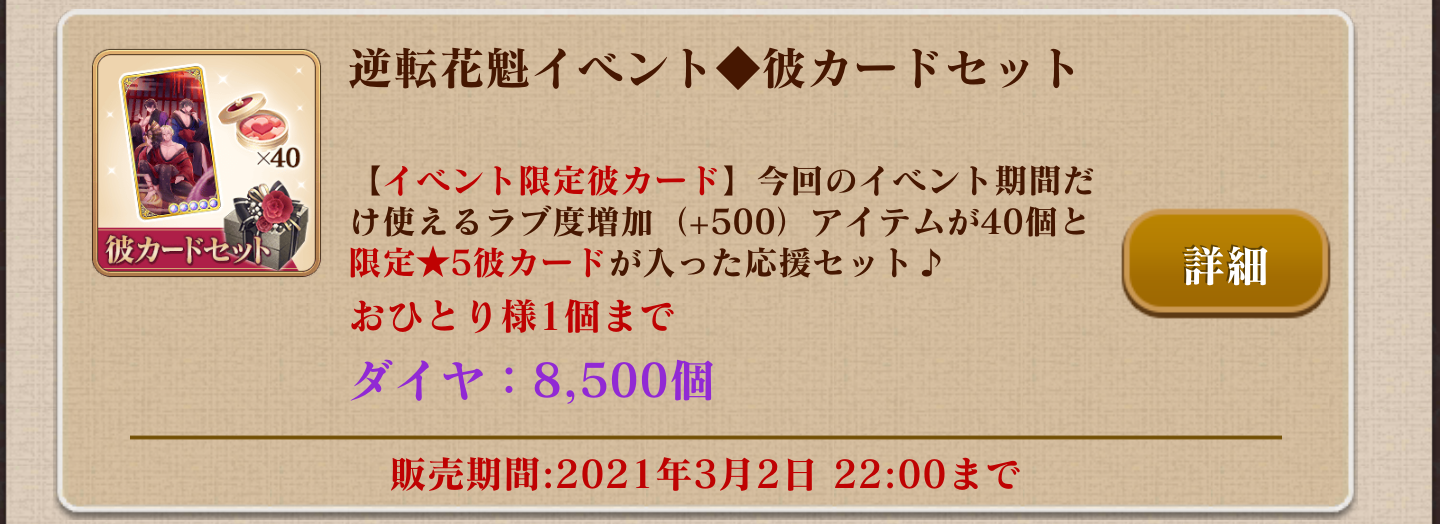 Event Is Available From 21 Feb To 2 Mar 21 The Tumbex Event Is Available From 21 Feb To 2 Mar 21 The Tumbex