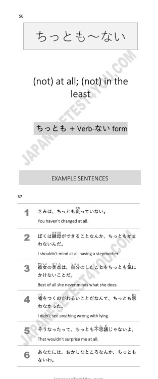 Learn Japanese grammar point: ちっとも〜ないThis is an excerpt from JTest4You’s N2 Grammar Ebook.