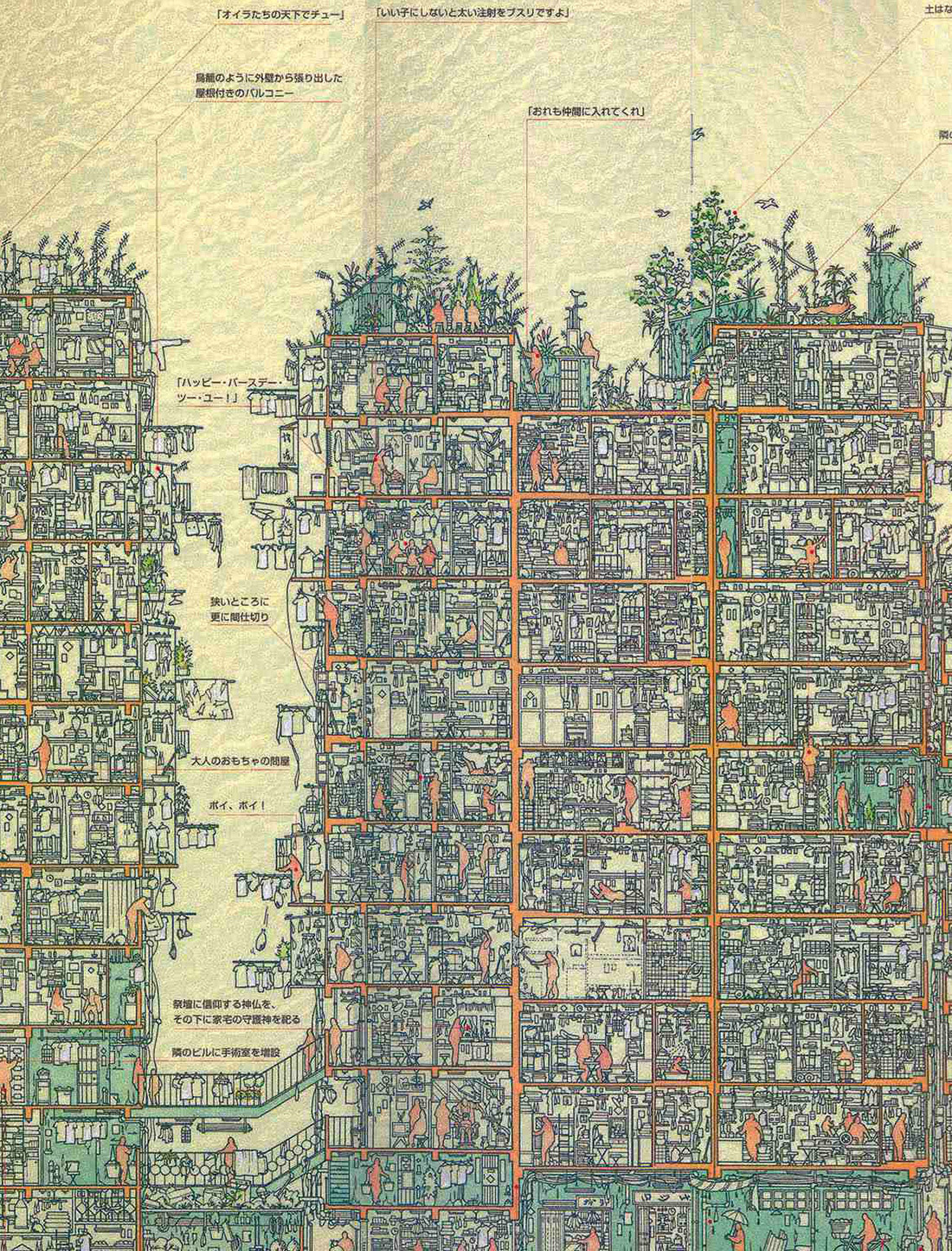 grossnational:  Kowloon Walled City, Hong Kong, c.1989 The Kowloon Walled City in