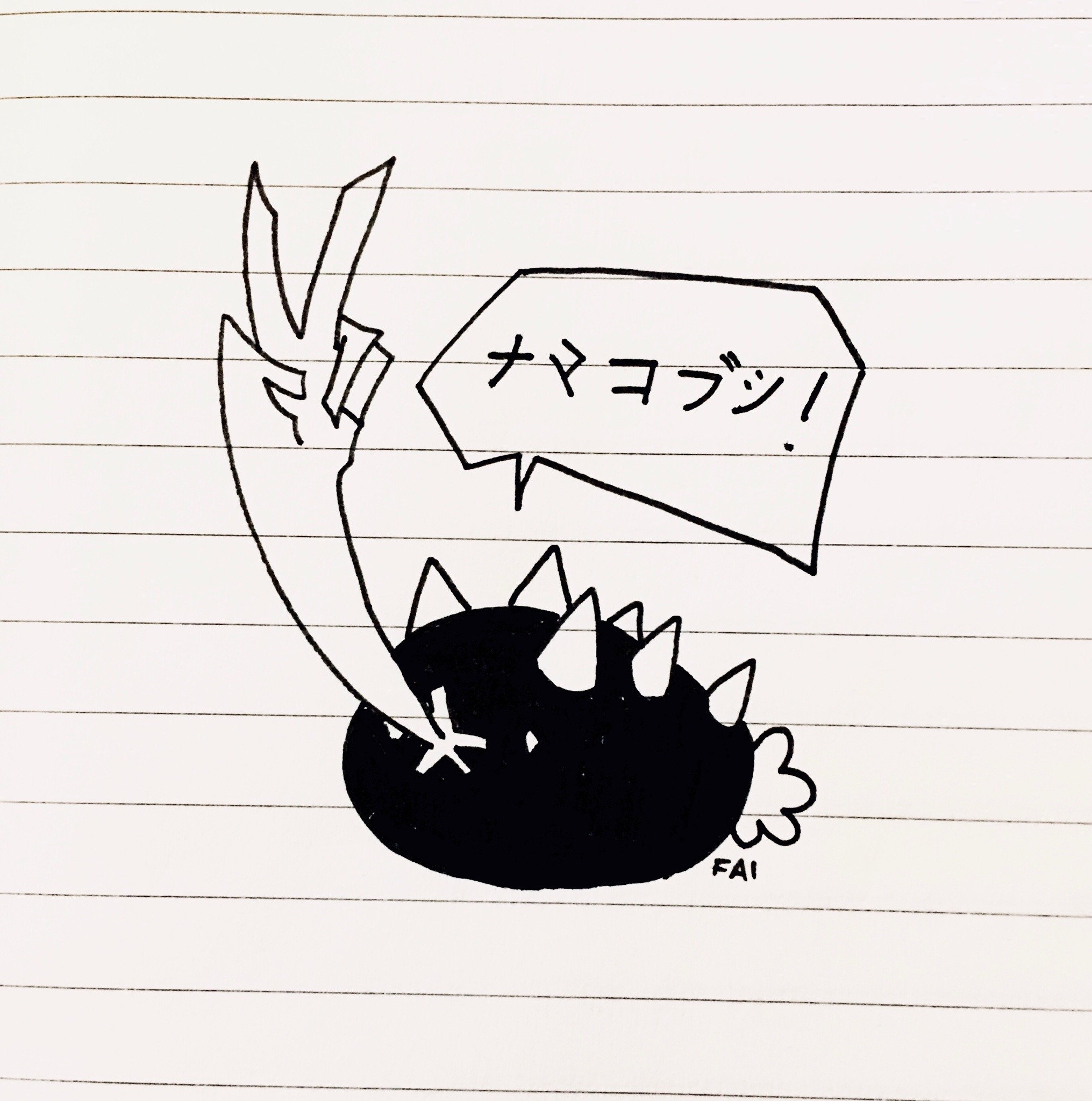 ナマコブシ Explore Tumblr Posts And Blogs Tumgir ナマコブシ Explore Tumblr Posts And Blogs Tumgir